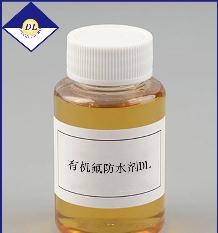 為什么會(huì)有人說碳六防水劑不含PFOA和PFOS？