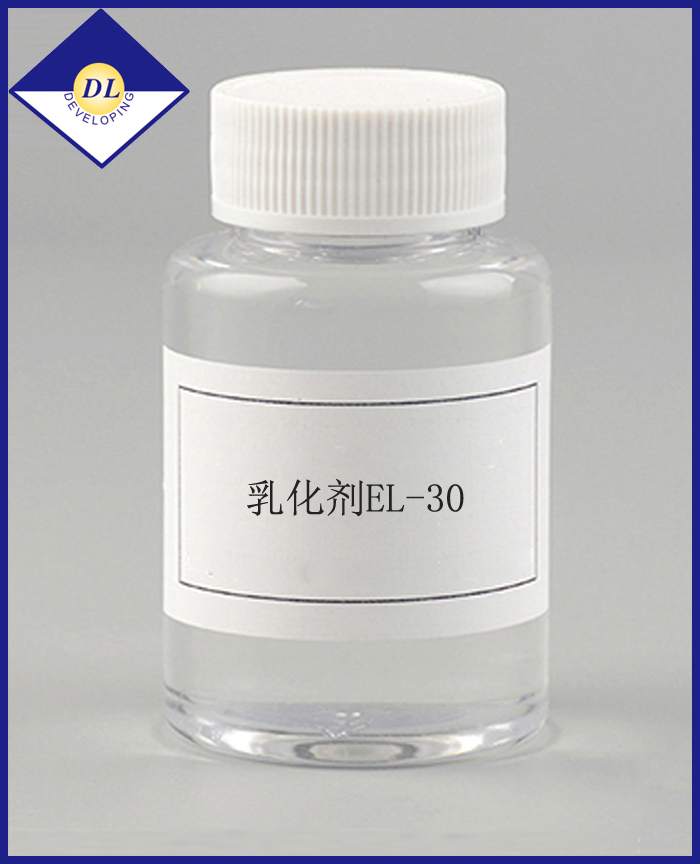 蘇州乳化劑EL-30/EL-40